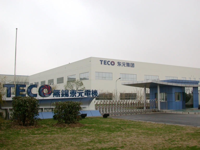 TECO無(wú)錫東元電機(jī) 1502026023790908.jpg