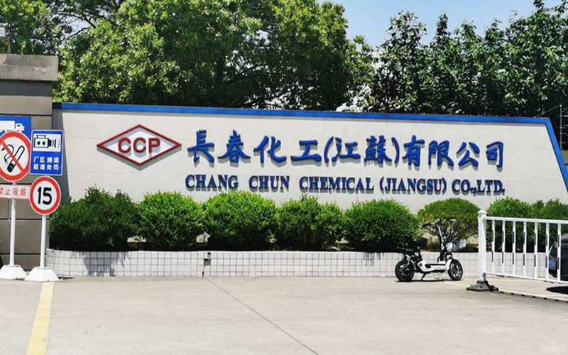 Weima Electric ayuda a Chang Chun Chemical a completar mejoras de eficiencia energética.